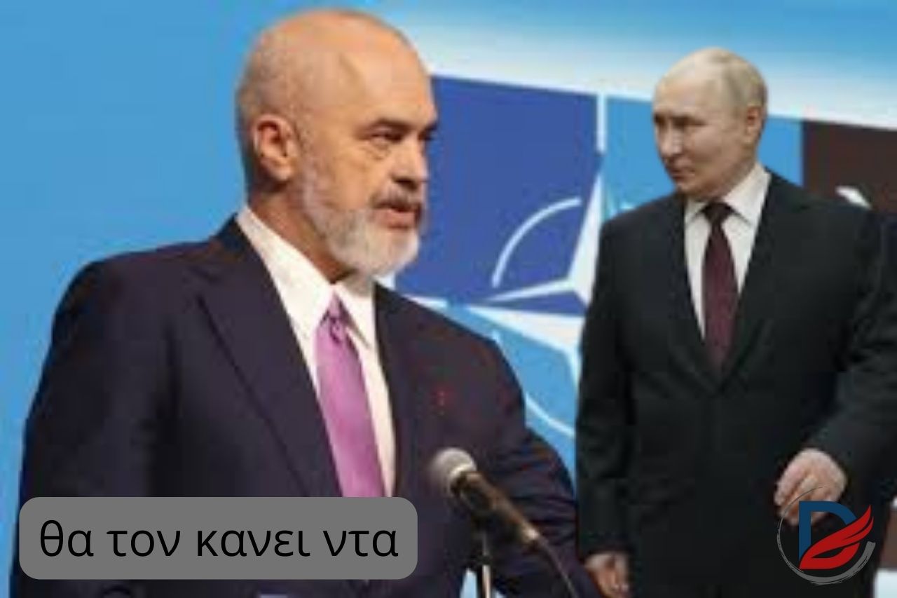 Ο Ράμα θέλει να στείλει τον Πούτιν στο διεθνές δικαστήριο-Αφορμή είναι ρωσική επίθεση στο αλβανικό προξενείο στο Κίεβο